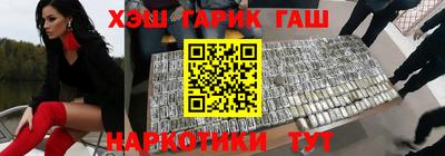 дживик Апшеронск