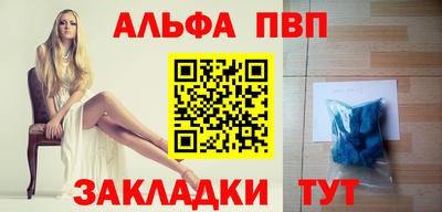 дживик Апшеронск