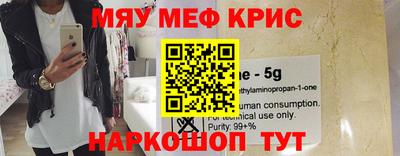 первитин Кинель