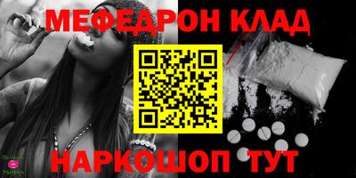 кокаин колумбия Апрелевка