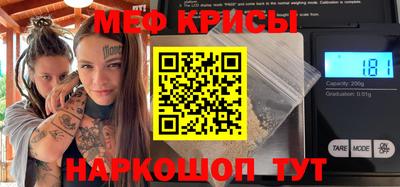 прущие грибы Аргун