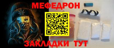 дживик Апшеронск