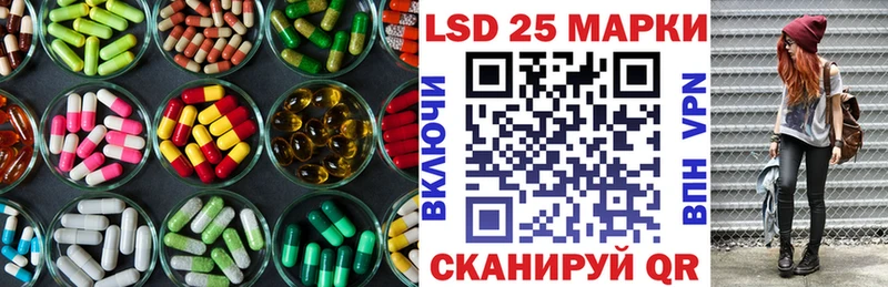 LSD-25 экстази кислота  где купить наркоту  Михайловка 