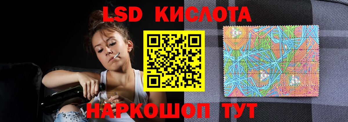 ЛСД экстази кислота  Вход с VPN  LSD-25 экстази кислота  Михайловка 
