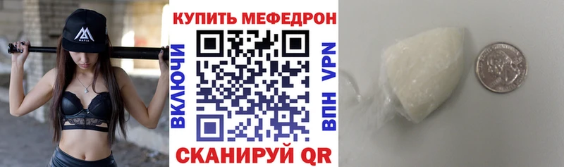 Меф VHQ  даркнет сайт  Михайловка 
