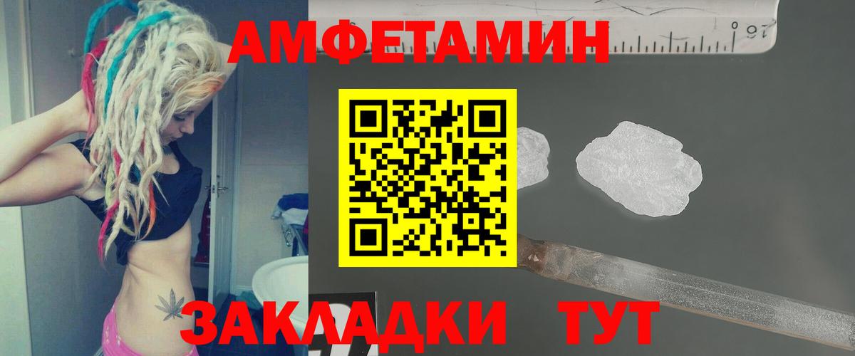 МЕТАМФЕТАМИН  Михайловка  Метамфетамин винт  Метамфетамин винт 