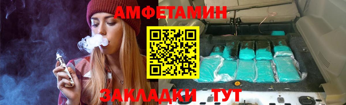 Первитин Methamphetamine  Вход с VPN  Михайловка  Первитин Methamphetamine 