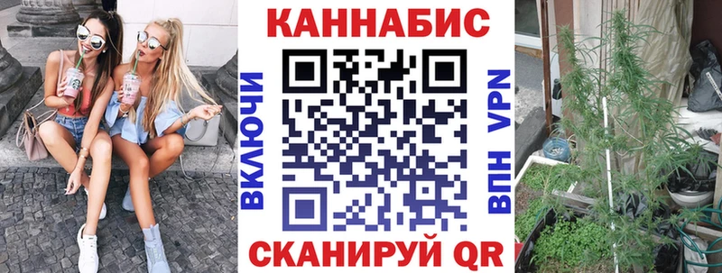 Каннабис индика Михайловка