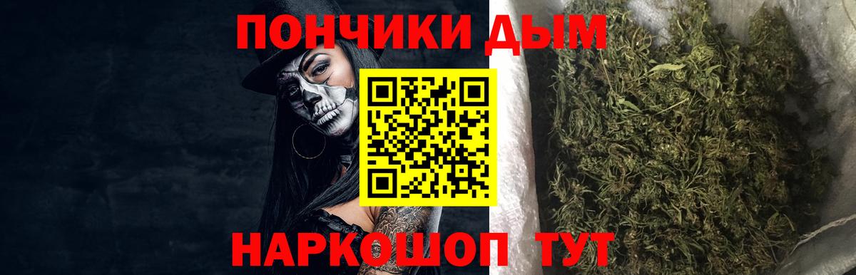Марихуана тримм Михайловка