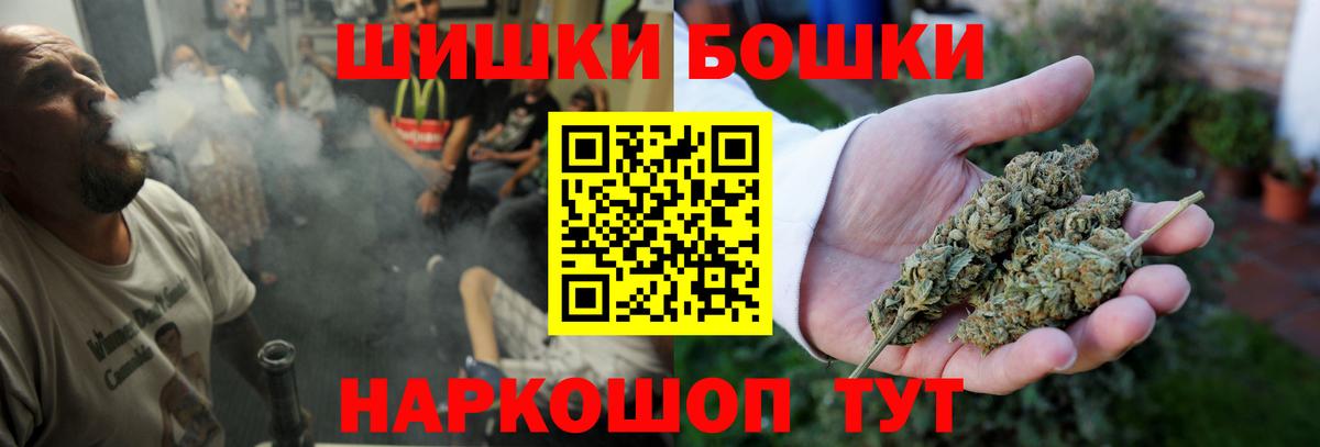Канабис гибрид  Шишки марихуана Ganja  Вход с VPN  Михайловка  Канабис SATIVA & INDICA 
